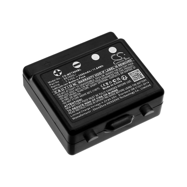 Батерия за дистанционно IMET AS106 - 3.7V 3200 mAh