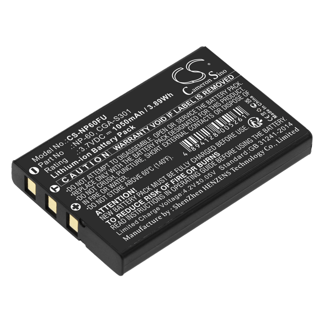 Батерия за фотоапарат  Vivitar 02491-0006-10 - 3.7V 1050 mAh