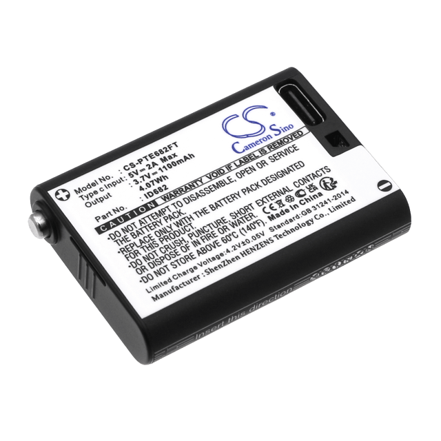 Акумулаторна батерия за Nitecore HLB1500 - 3.7V 1100 mAh