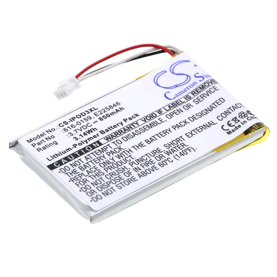 Battery for Apple iPOD 3th Generation 616-0159 E225846 - 3.7V 1100 mAh