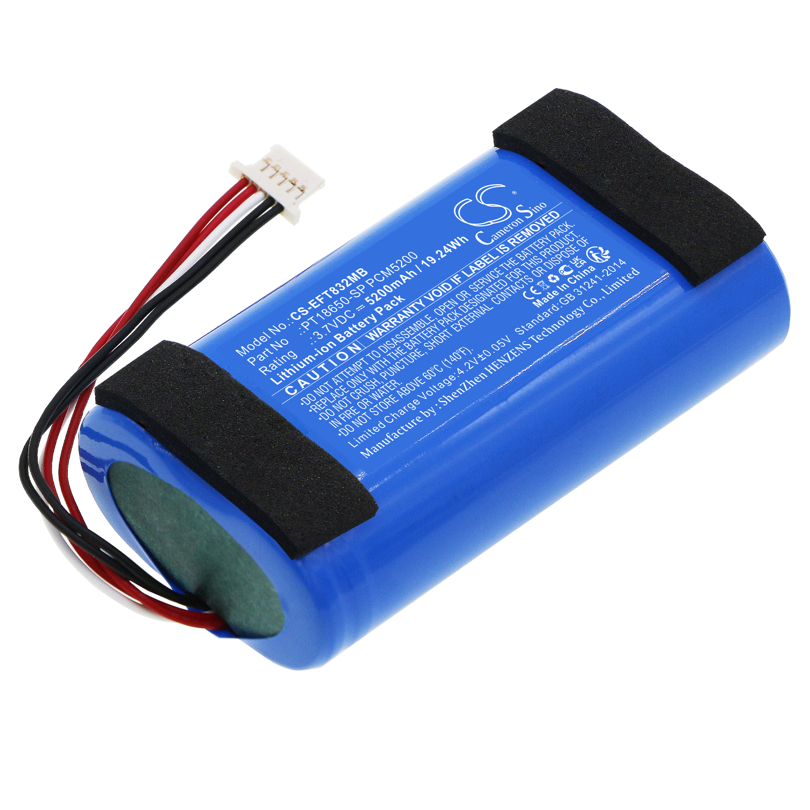 Батерия за бебефон Eufy PT18650-SP PCM5200 - 3.7V 5200mAh