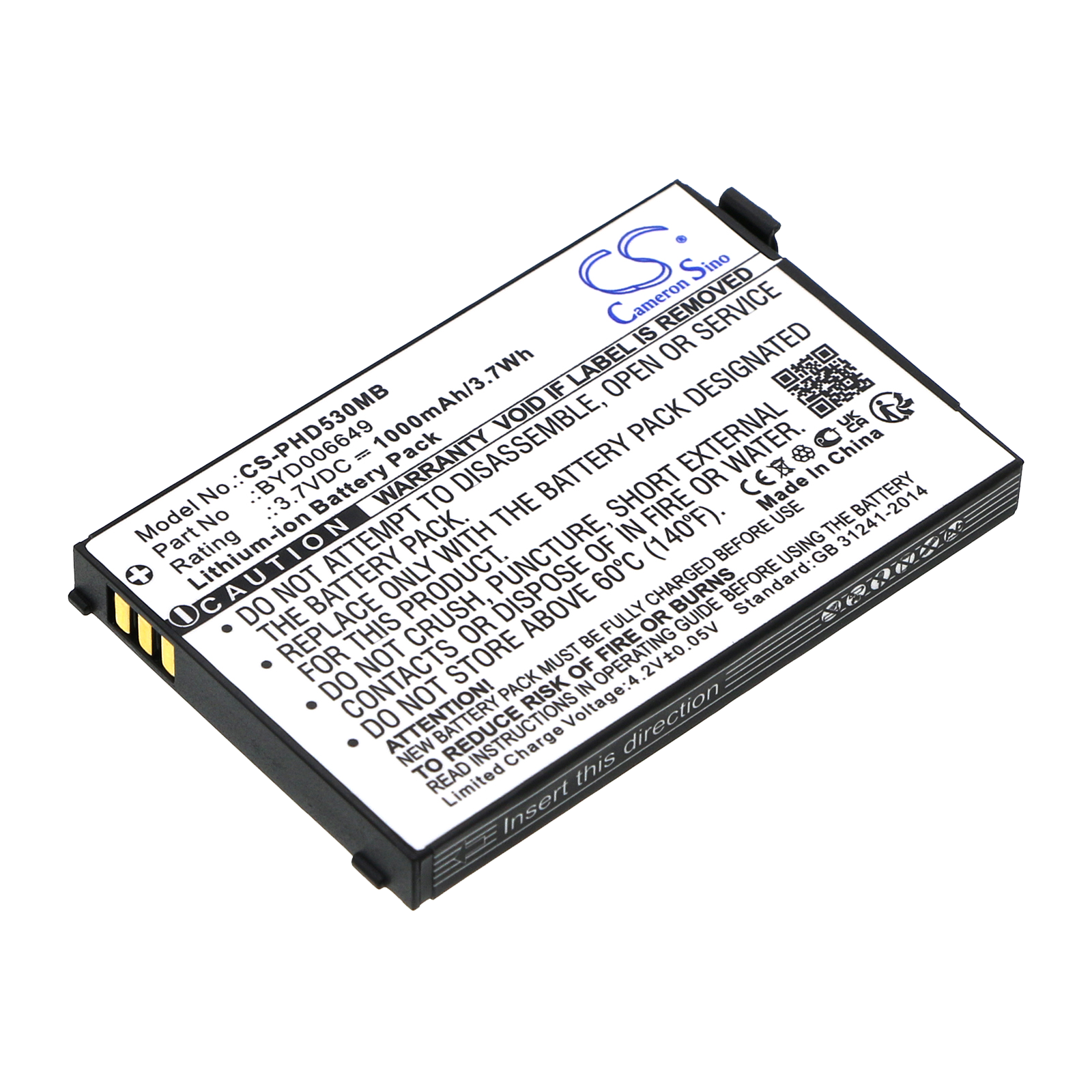 Батерия за бебефон V-Tech Baby BM1000 - 3.7V