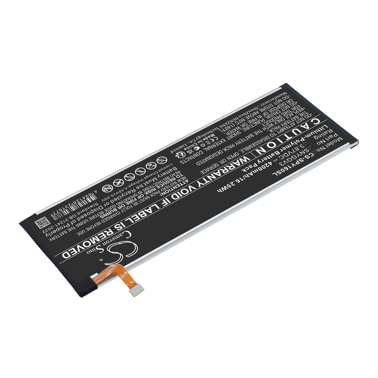 Батерия за Sony Playstation 5 SNYGGV3 - 3.87V 4200 mAh