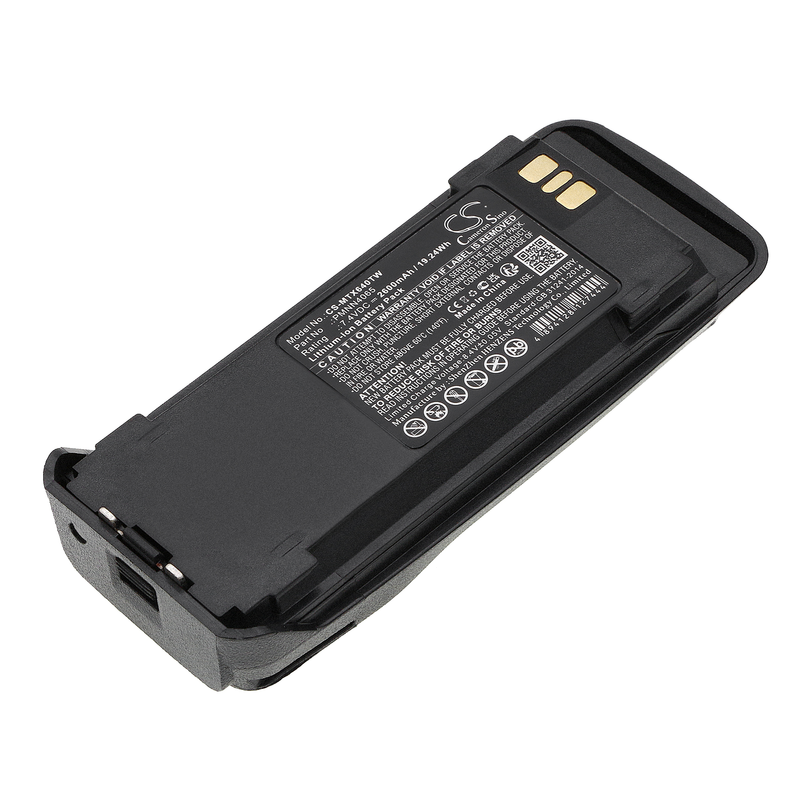 Battery for Motorola PMNN4066A NNTN4066 7.4V 2600 mAh