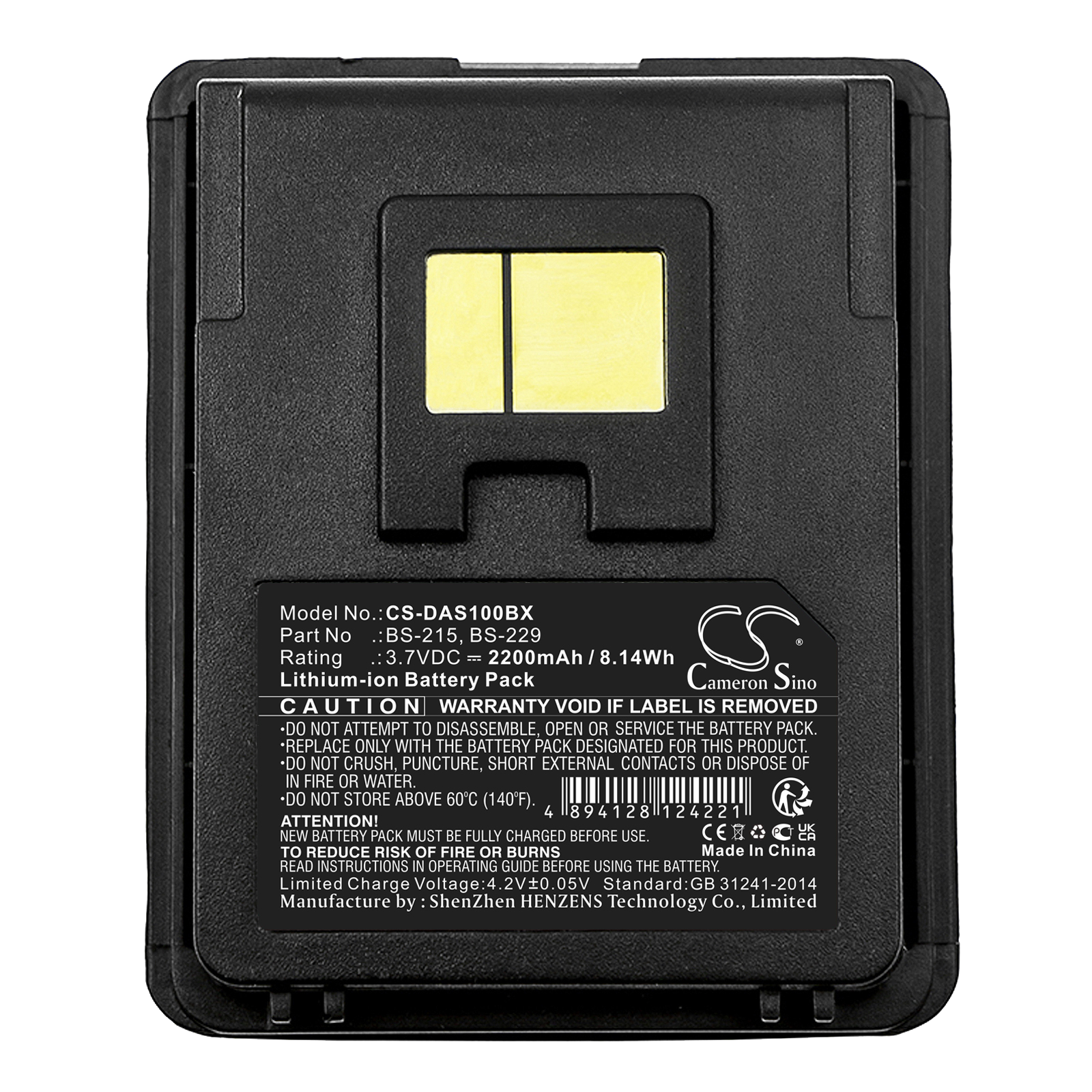 Battery for barcode scanner Datalogic BS-215 BS-229 - 3.7V 2200 mAh