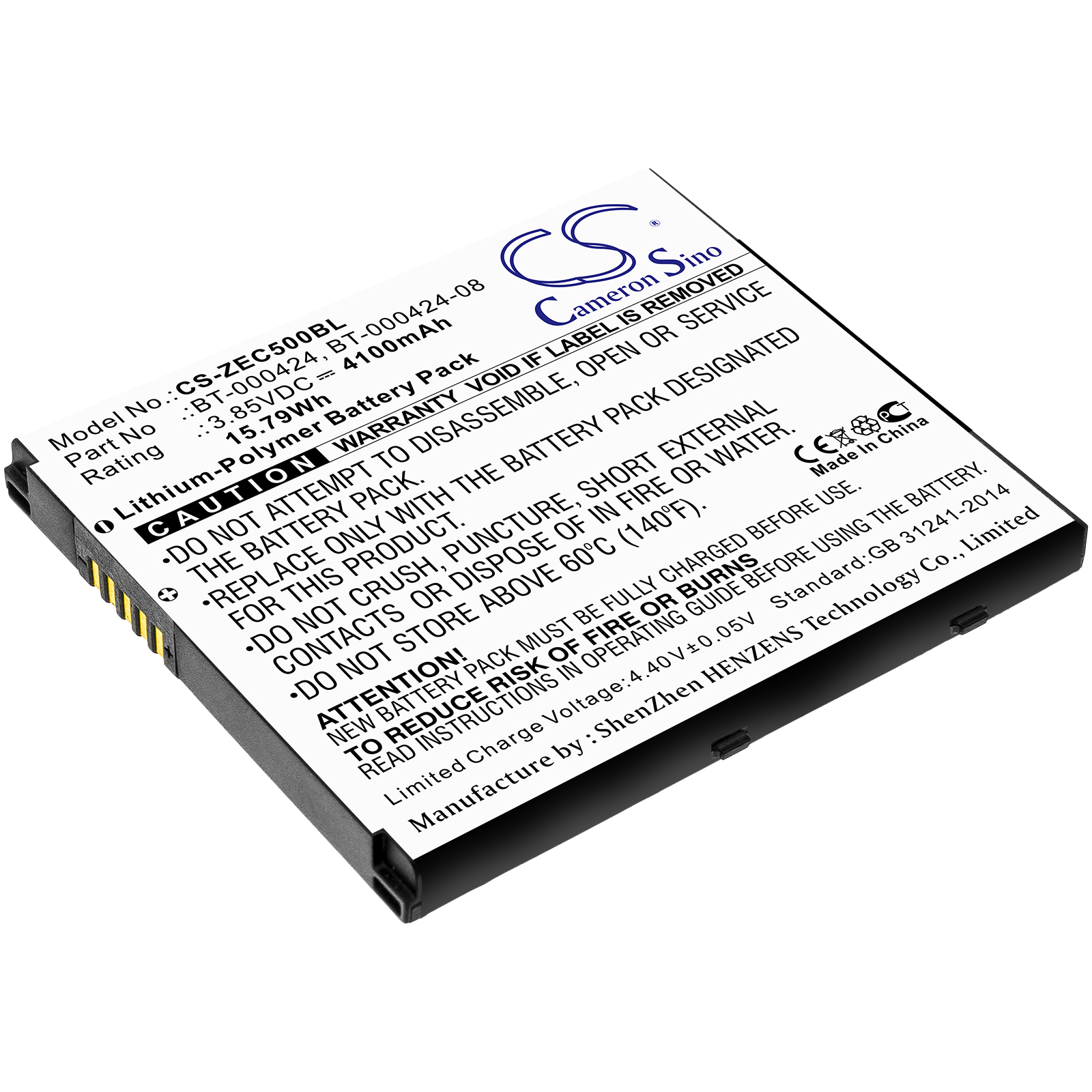 Батерия за Zebra BT-000424 Zebra EC50 EC55 - 4100 mAh