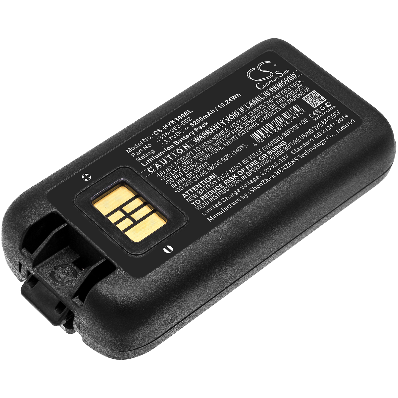 Батерия за Honeywell CK3B CK3X - 3.7V 5200 mAh