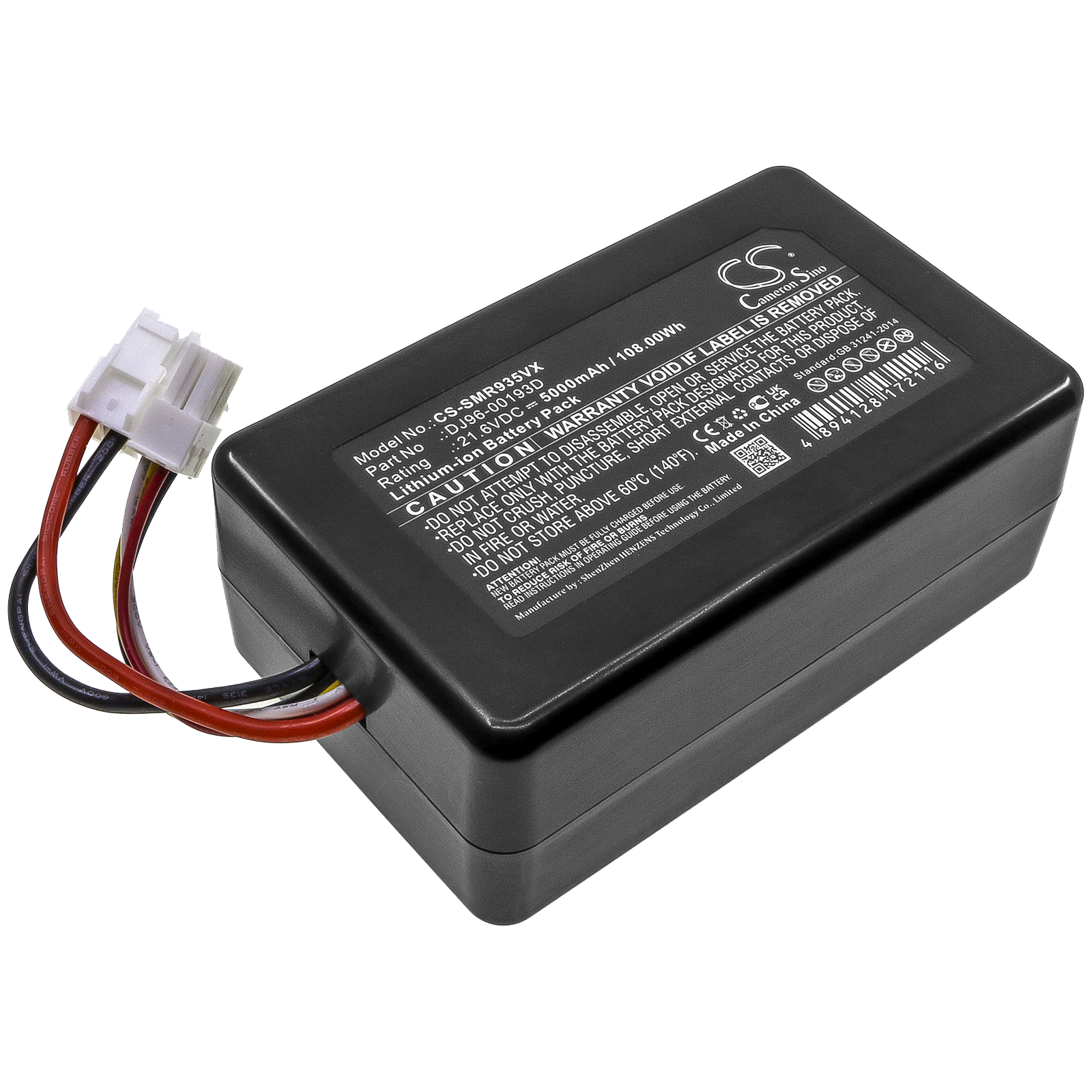 Battery for vacuum cleaner Samsung PowerBot R9250 R9350 - 21.6V 5000 mAh