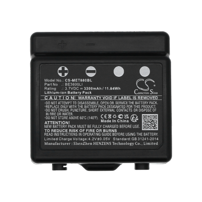 Батерия за дистанционно IMET AS106 - 3.7V 3200 mAh